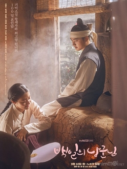 100 Ngày Của Hoàng Tử - 100 Days My Prince (2018)