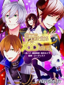 Vương Quốc Ứớc Mơ - 100 Sleeping Princes and the Kingdom of Dreams | Yume Oukoku to Nemureru 100 Nin no Ouji-sama (2018)