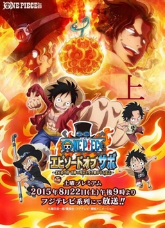 One Piece Special 9 : Episode of Sabo - 3-Kyoudai no Kizuna Kiseki no Saikai to Uketsugareru Ishi