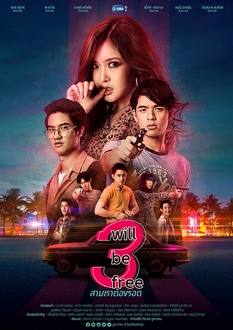 Tập 1 3 Chúng Ta Phải Sống Sót VietSub (2019)