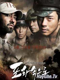 Giữa Làn Lửa Đạn - 71: Into the Fire (2010)