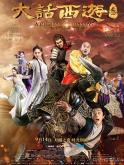 Đại Thoại Tây Du 3 - A Chinese Odyssey: Part Three (2016)