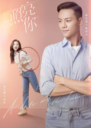 Soi Sáng Cho Em - A Date With the Future (2023)