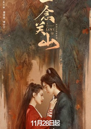 Nhất Niệm Quan Sơn - A Journey to Love (2023)