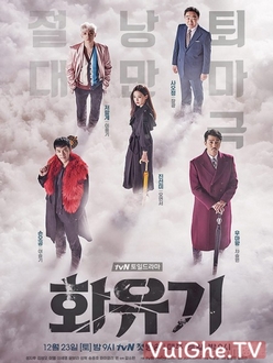 Hoa Du Ký - A Korean Odyssey (2017)