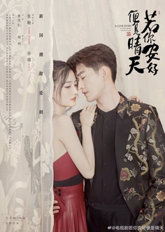 Nếu Em Bình An Đó Mới Là Ngày Đẹp Trời - A Love Story: You Are the Greatest Happiness Of My Life (2021)