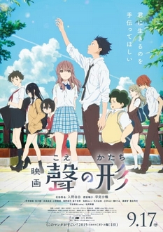 Koe no Katachi (Dáng Hình Thanh Âm) - A Silent Voice (The Shape of Voice) (2016)