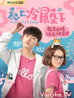 Chọc Phải Điện Hạ Lạnh Lùng - Accidentally In Love (2018)