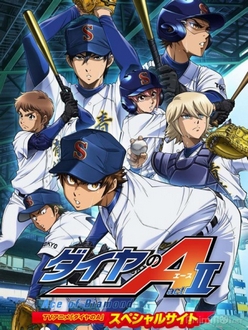 Đội Bóng Chày Siêu Đẳng: Act II - Ace of Diamond Act II (2019)