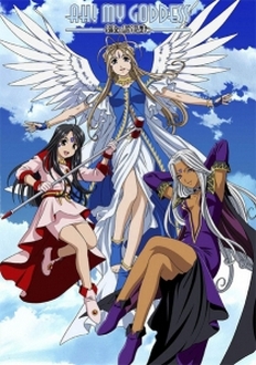 Aa! Megami-sama - Ah! My goddess (1993)