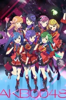 Akb0048 SS1 - Akb0048 SS1 (2013)