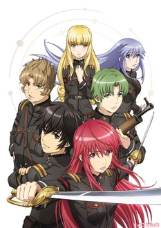 Nejimaki Seirei Senki: Tenkyou no Alderamin (Tinh linh chiến ký Alderamin)