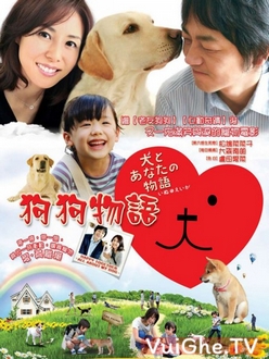 Cún Cưng Của Tôi - All About My Dog (2005)