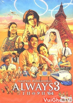 Ánh Hoàng Hôn Trên Con Đường Số 3 - Always: Sunset on Third Street 3 (2012)