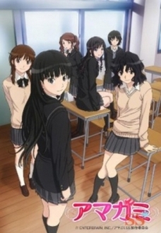 Điều Tuyệt Vời Nhất (Phần 1) - Amagami SS (2010)