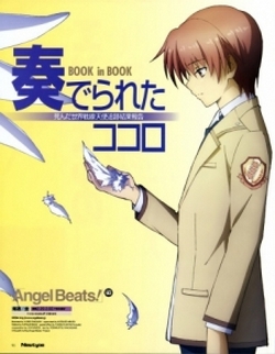 Angel Beats!: Another Epilogue Trọn Bộ Full Tập/Tập Tập VietSub