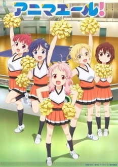 Đội Cổ Vũ Đáng Yêu - Anima Yell! (2018)