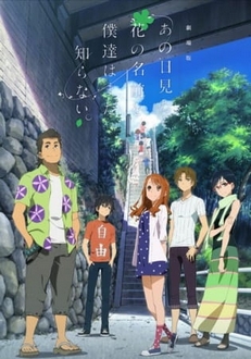 AnoHana Movie: Đóa Hoa Ngày Ấy Ta Cùng Ngắm - Ano Hi Mita Hana no Namae wo Bokutachi wa Mada Shiranai. Movie (2013)