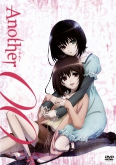 Another: The Other - Inga - Another 00, Another: The Other -Inga-, Another OAD, Another OVA [Bluray] (2012)