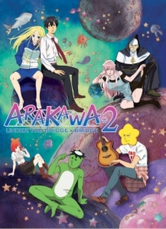 Cuộc Sống Dưới Cầu (Phần 2) - Arakawa Under the Bridge x2 | Arakawa Under The Bridge X Bridge (2010)