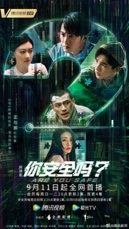 Bạn Có An Toàn - Are You Safe (2022)