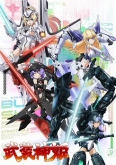 Busou Shinki - Armored War Goddess (2012)