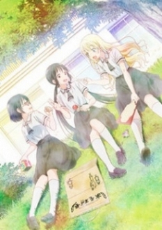 Bộ Ba Diễn Sâu - Asobi Asobase, Asobi Asobase: Workshop of Fun (2018)