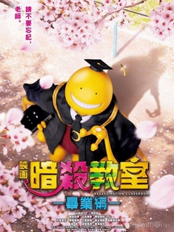 Lớp Học Ám Sát: Tốt Nghiệp (Live-Action Phần 2) - Assassination Classroom: Graduation (Live Action Part 2) (2016)