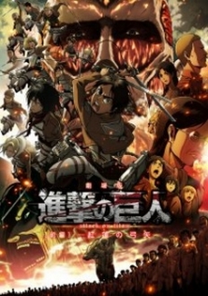 Đại Chiến Người Khổng Lồ: Hồng Liên Cung Thỉ (Movie 1) - Attack on Titan: Crimson Bow and Arrow (2014)