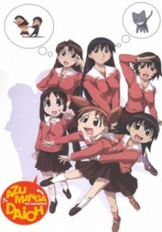 Azumanga Daioh - Azumanga Daioh (2002)