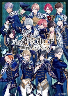 B-Project: Zecchou*Emotion - B-Project: Zecchou*Emotion (2019)