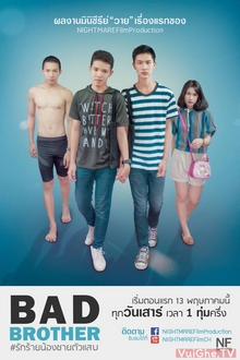 [Phim BL] Cậu Em Quậy Phá - Bad Brother (2017)