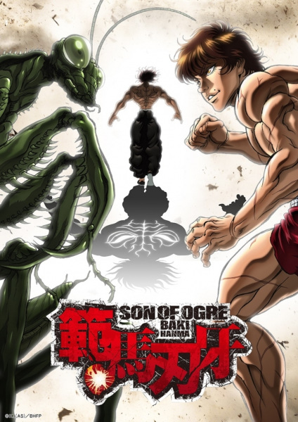 Hanma Baki: Son of Ogre - Baki Hanma, The Boy Fascinating the Fighting God (2021)