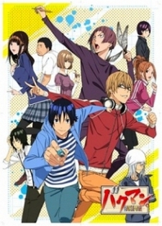 Giấc Mơ Họa Sĩ Truyện Tranh (Phần 2) - Bakuman | Bakuman 2nd Season (Ss2) (2011)