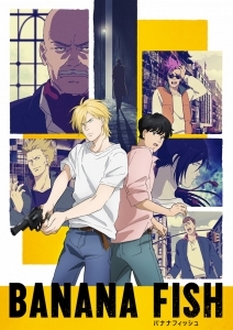 Song Nhân Trừ Đạo - Banana Fish (2018)