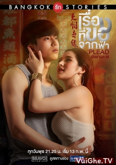 Chuyện Tình Bangkok: Lời Thỉnh Cầu Từ Bầu Trời - Bangkok Love Story: Plead (2019)