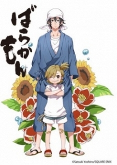 Chàng Nghệ Sĩ Lưu Lạc - Barakamon (2014)