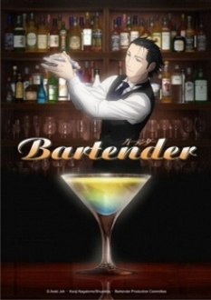 Bartender - Bartender (2006)