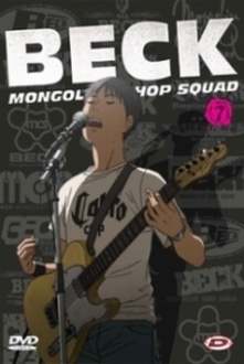 Beck: Mongolian Chop Squa