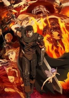 Hiệp Sĩ Đen (Phần 1) - Berserk 2016 (2016)