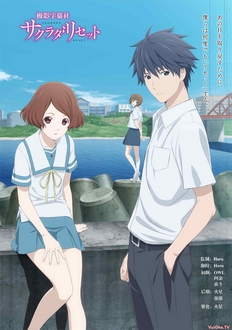 Sakurada Reset - Bí Ẩn Nơi Thị Trấn Sakurada (2017)