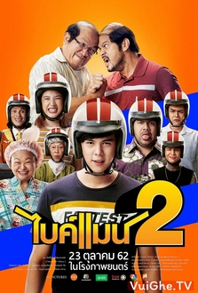 Ôm Hờ Yêu Thật Full Trailer - Bikeman 2 (2020)