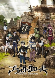 Black Clover: Thế Giới Phép Thuật - Black Clover (Ss1) (2017)