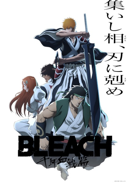 Bleach: Huyết Chiến Ngàn Năm - Xung Khắc - Bleach: Sennen Kessen-hen - Soukoku-tan, Bleach: Thousand-Year Blood War - The Conflict (2024)