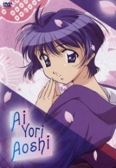 Ai Yori Aoshi - Bluer Than Indigo (2002)