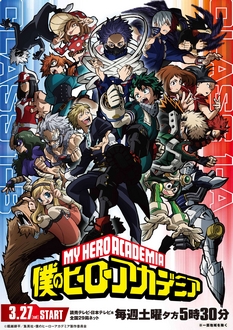 Học Viện Anh Hùng (Phần 5) - Boku no Hero Academia Ss5 | My Hero Academia Ss5 | Boku no Hero Academia 5th Season (2021)