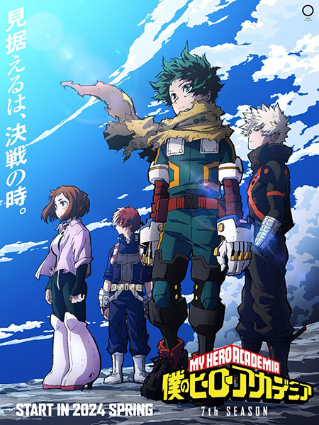 Học Viện Anh Hùng (Phần 7) - Boku no Hero Academia Ss7 | My Hero Academia Ss7 | Boku no Hero Academia 7th Season (2024)