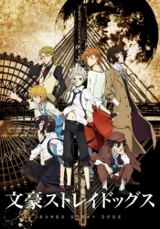 Văn Hào Lưu Lạc / Đặc Nhiệm Thám Tử (Phần 1) - Bungou Stray Dogs, Literary Stray Dogs (Ss1) (2016)