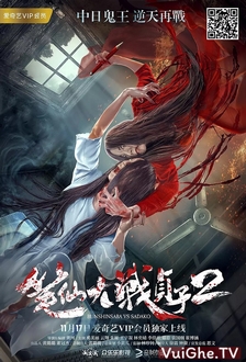 Ma Nữ Đại Chiến 2 - Bunshinsaba Vs Sadako 2 (2019)