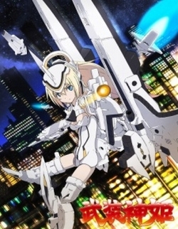 Busou Shinki OVA - Busou Shinki OVA (2013)